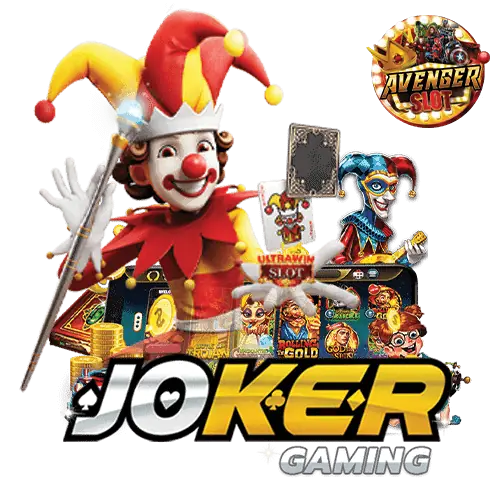 Joker Gaming แหล่งสร้างรายได้
