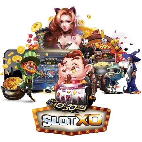 Slotxo แหล่งรวมเกมสล็อต
